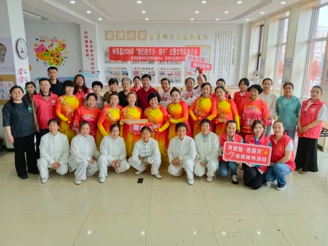 内蒙古赤峰市林西县兴安社区：深耕民生微实事 绘就互嵌共融幸福图景