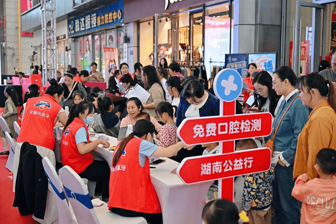 “舒客宝贝·关爱小乳牙科学防龋公益行动”走进湖南双峰