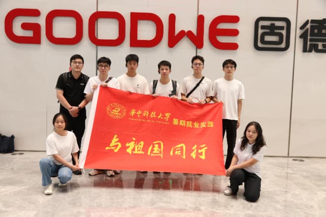 【与祖国同行】实践札记｜"苏高新行" 实践队 —— 走进产业一线，探寻硬核科创